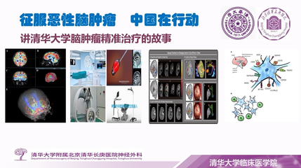 诚邀加入|清华大学临床医学院杨学军教授课题组招聘博士后