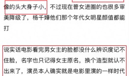 刚红就喊她退圈？！