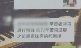 以“护剧”为名拼接明星八卦制造负面舆论进行敲诈，“某某炸姐” “某某小炸炸” 等多个大V账号被封禁