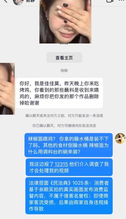 四川饭店回收剩蘸料被拍！称拿去喂鸡，当地人爆黑料，市监局介入