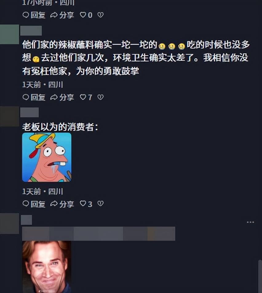 四川饭店回收剩蘸料被拍！称拿去喂鸡，当地人爆黑料，市监局介入