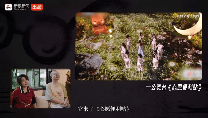 陈鲁豫、李诞、易立竞轮番上阵,新浪新闻出品的访谈为何能持续刷屏?
