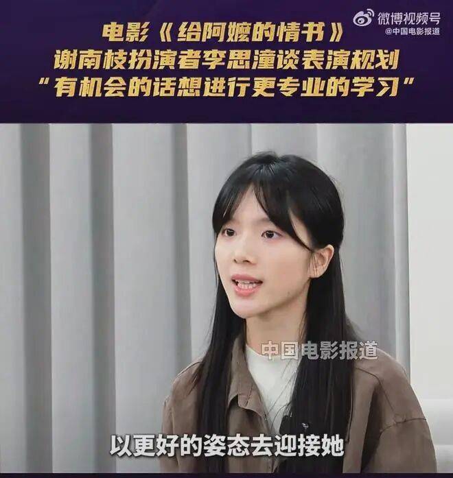 刚红就喊她退圈？！